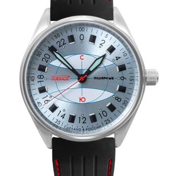 Montre grise
